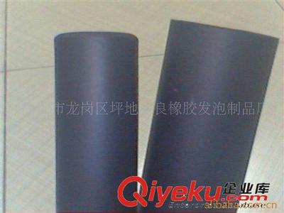 東莞供應PU發泡管,PU發泡套,PU管,PU套(圖)-深圳市鑫正良塑膠制品提供東莞供應PU發泡管,PU發泡套,PU管,PU套(圖)的相關介紹、產品、服務、圖片、價格深圳市鑫正良塑膠制品、橡膠發泡管,棒,;EVA手把;橡膠發泡護角;NBR橡膠發泡球棒;EVA磨球,橡膠磨球;發泡片材,板材;異形管,異形條;雙色管、四手紋發泡管;高密發泡橡膠、HDR撕不破;手柄護管;衣架棉;玩具車輪;EVA發泡管;橡塑發泡管;NBR套管;NBR雙色管;休閑椅扶手;童車握套;泡棉啞鈴;橡膠密封條