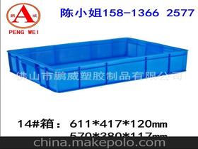 佛山市鵬威塑膠制品價格 佛山市鵬威塑膠制品批發(fā) 佛山市鵬威塑膠制品廠家