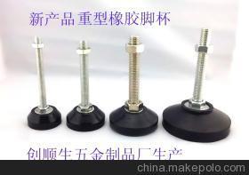 【工廠直銷腳杯 固定腳杯 萬向腳杯 尼龍腳杯 重型橡膠腳杯】價格,廠家,圖片,其他水暖衛(wèi)浴五金,深圳市創(chuàng)順生五金塑膠制品-