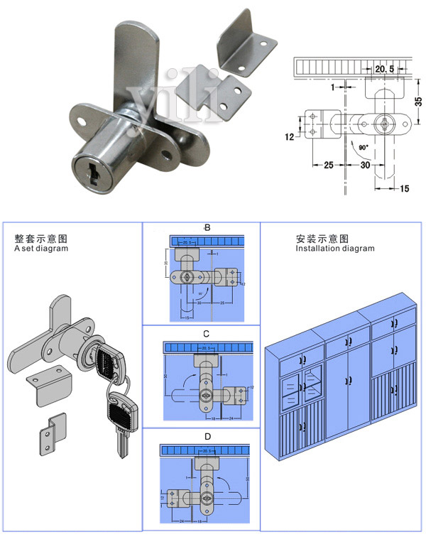供應維多利CA-14雙門鎖CA-14圖片_高清圖_細節(jié)圖-東莞大朗億利五金制品廠