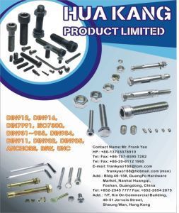 佛山市南海合康五金制品_公司簡(jiǎn)介