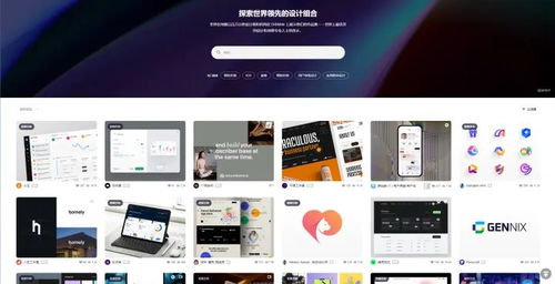 設計師靈感寶庫 必備網站推薦與設計維護指南