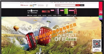 松江網(wǎng)站建設(shè)、制作與維護(hù) 一站式解決方案