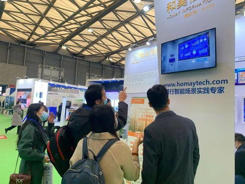 和美信息攜前沿AI技術(shù)產(chǎn)品亮相2020上海國(guó)際人工智能展覽會(huì)，引領(lǐng)信息技術(shù)咨詢服務(wù)新浪潮