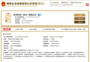 Facebook疑在華設(shè)立獨(dú)資公司 臉書(shū)科技公司正式成立,主攻信息技術(shù)咨詢服務(wù)